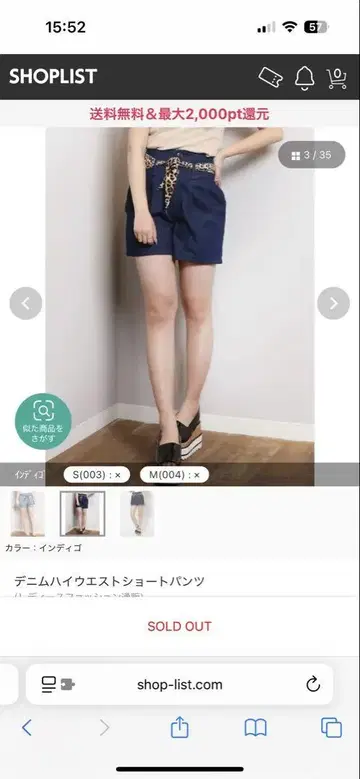 데님 허리 숏 팬츠 네이비