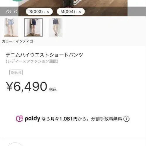 2번째 상품 이미지