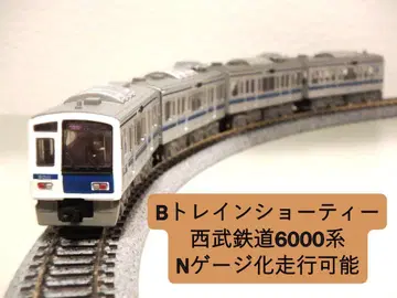 세이부 철도 6000계 N 게이지 모델