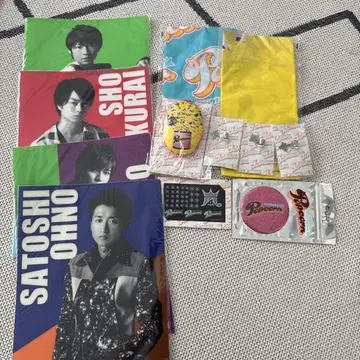 아라시 팝콘 라이브 굿즈 세트
