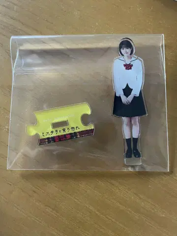 영화 미스터리라고 말하지 마 아크릴 스탠드 하라 나노카