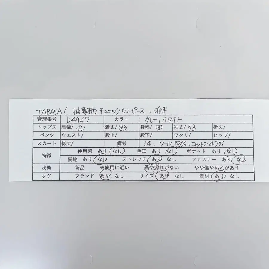 9번째 상품 이미지