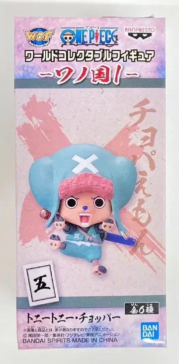 반다이 WCF 원피스 와노쿠니 1 고 쵸파에몬