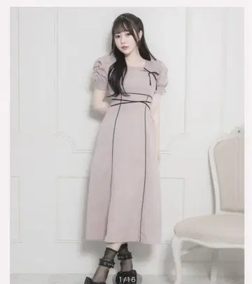 pium 크로스 테이프 컷 아웃 롱 원피스 핑크