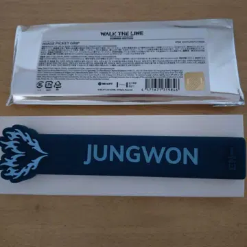 ENHYPEN 팝업 부채 그립 정원