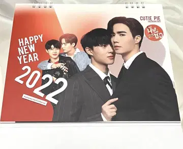Zee NuNew 달력 Cutie Pie 공식 굿즈