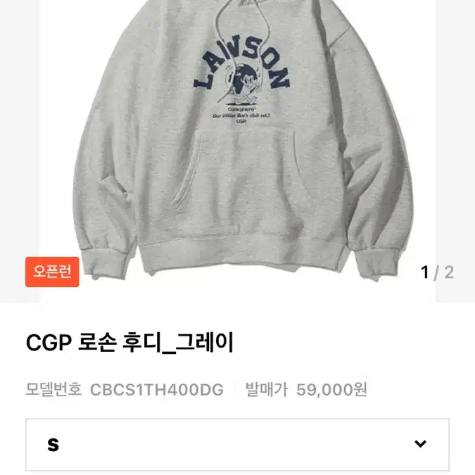 パーカー・フーディ codegraphy Sun Lettering Hooded Oatmeal CODEGRAPHY | 코드그라피 Codegraphy Oatmeal Hoodie on Bunjang