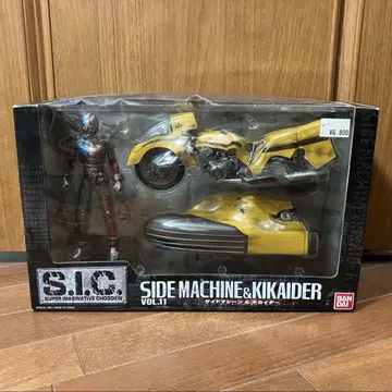 S.I.C. 사이드 머신 & KIKAIDER VOL.11