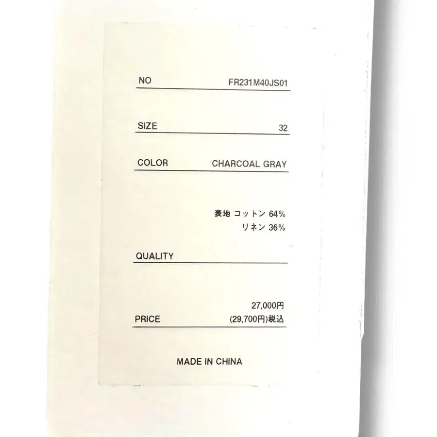 6번째 상품 이미지