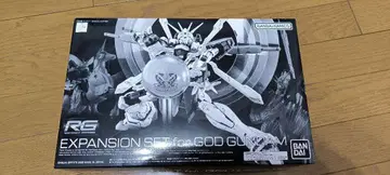 RG 1/144 갓 건담용 확장 세트