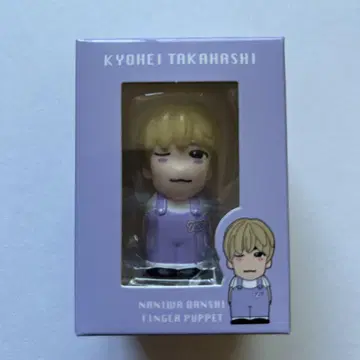 나니와단시 손가락 인형 다카하시 쿄헤이