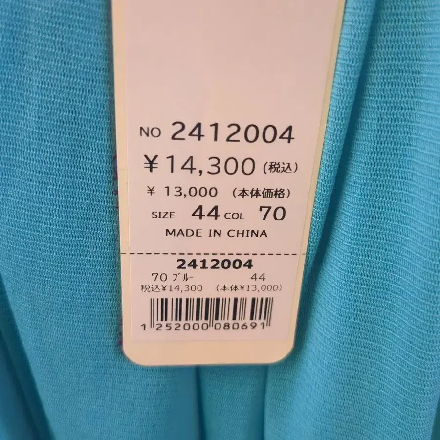 11번째 상품 이미지