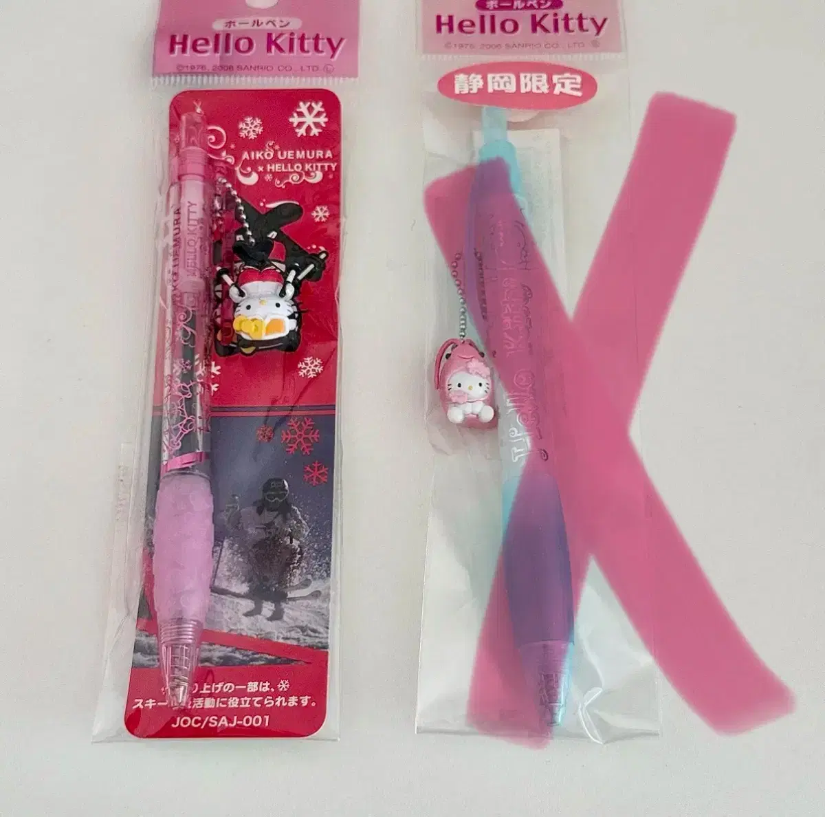 Vintage Kitty Ballpoint Pen