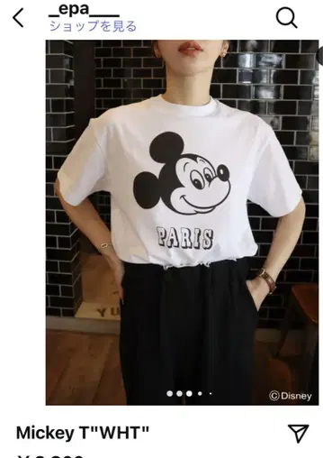 epa Mickey 티셔츠 화이트