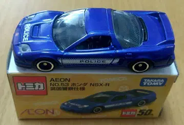 토미카 혼다 NSX-R 영국 경찰 사양