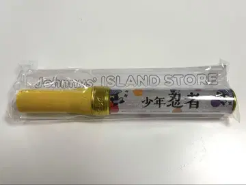 소년 닌자 응원봉