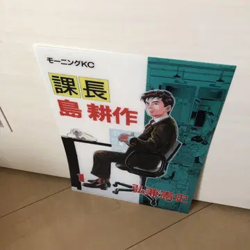 시마 코사쿠