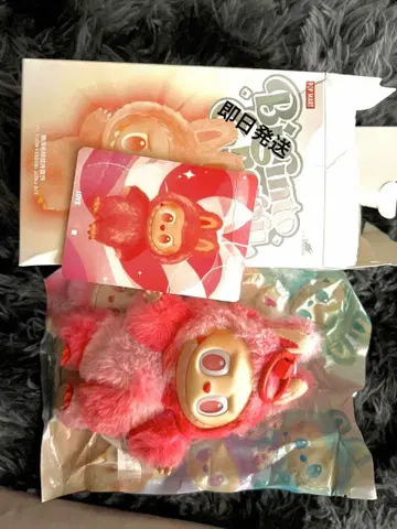LABUBU Big into Energy LOVE 러브 봉제 인형
