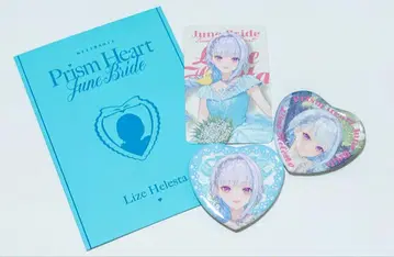니지산지 리제 Prism Heart June Bride 캔뱃지 세트