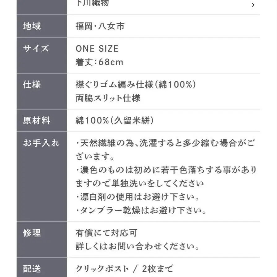 12번째 상품 이미지