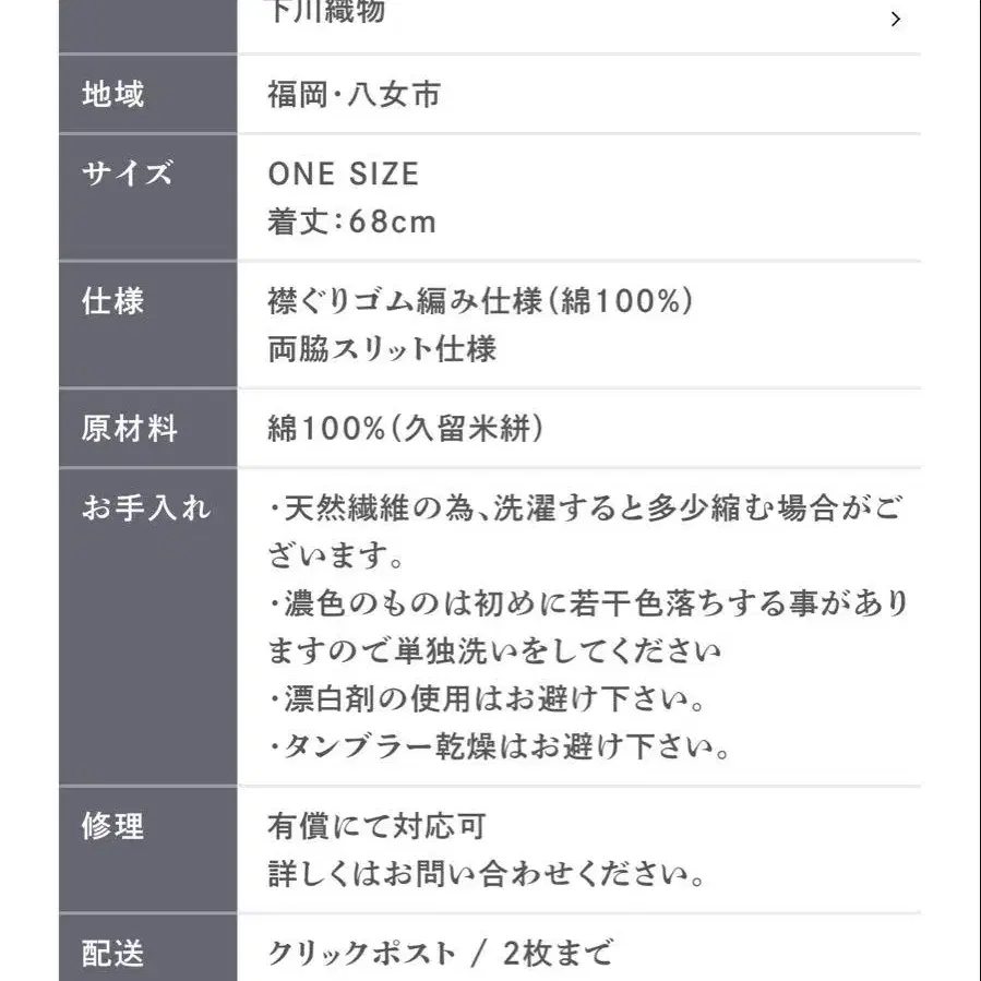 11번째 상품 이미지