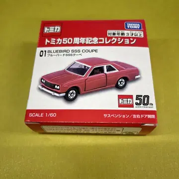 토미카 / 50주년 기념 블루 버드 SSS 쿠페 1/60