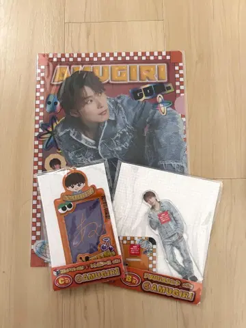코무돗토 복권 2 아미기리 세트