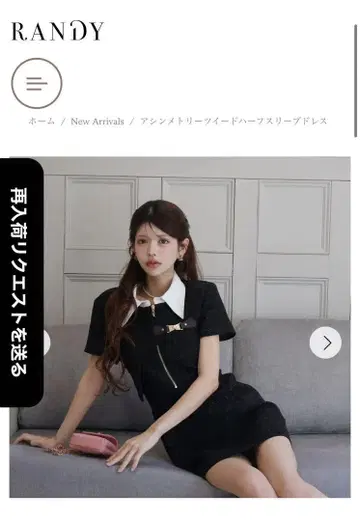 Randy 비대칭 트위드 하프 슬리브 드레스 원피스