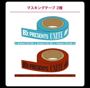 B'z UNITE #02 회장 한정판 가챠가챠