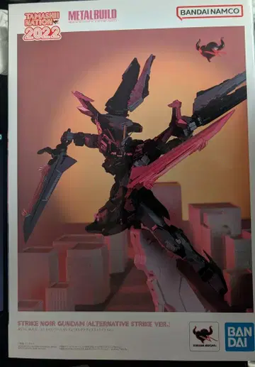 METALBUILD 스트라이크 느와르