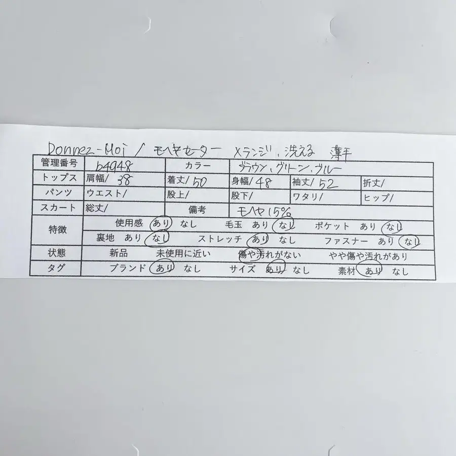 10번째 상품 이미지