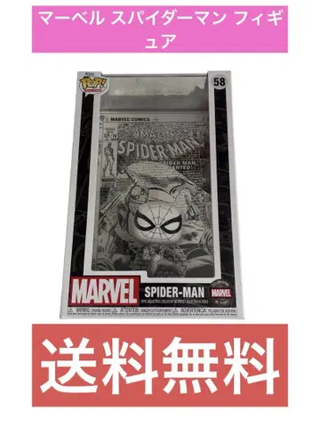 마블 스파이더맨 피규어