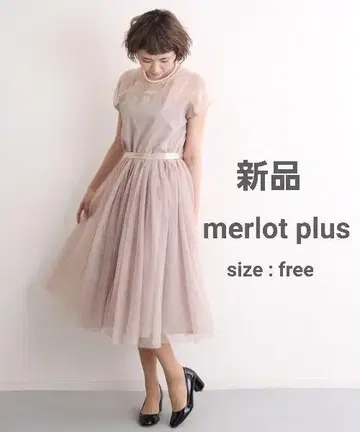 merlot plus 새상품 프리 사이즈 원피스
