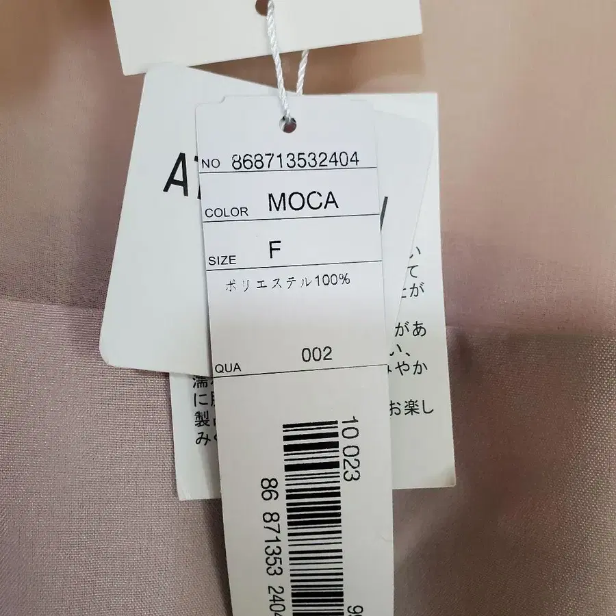 8번째 상품 이미지