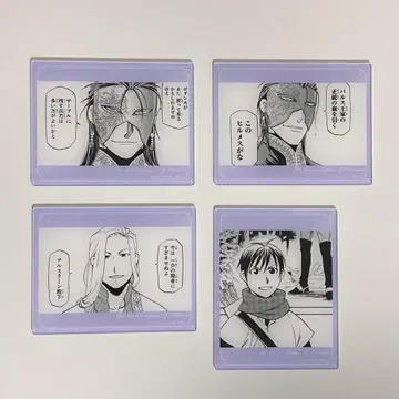아르슬란 전설 아크릴 카드