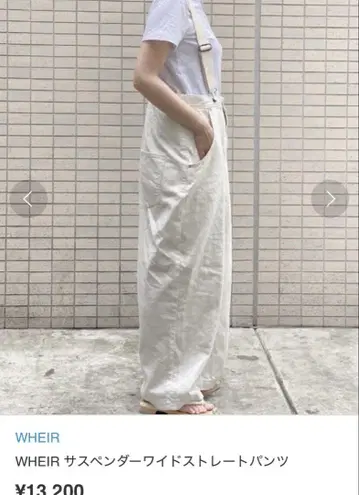 wheir 서스펜더가 있는 와이드 살로펫