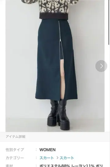 지퍼 슬릿 A 라인 스커트