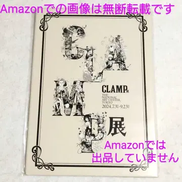 CLAMP 전 클리어 책갈피가 포함된 티켓 홀더 입장 혜택