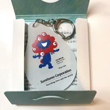 미야쿠미야쿠 키링 오사카 만국박람회 스미토모 상사 스미토모관