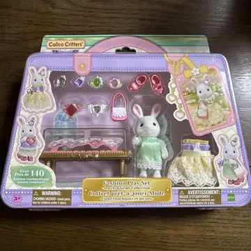 실바니안 패밀리 Calico Critters 패션 플레이 세트