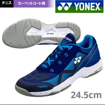 요넥스 테니스화 카펫 코트용 24.5cm