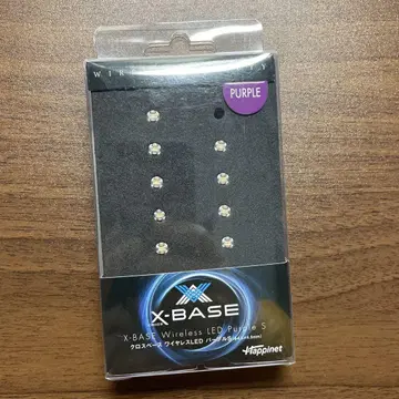 크로스 베이스 와이어리스 LED 퍼플