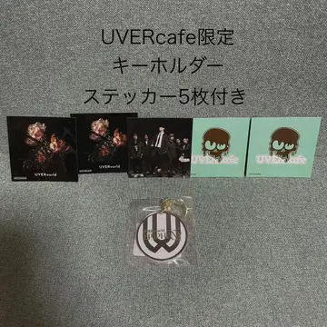 UVErworld 키링