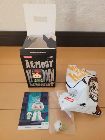 Popmart LABUBU Almost Hidden 시리즈 Flask