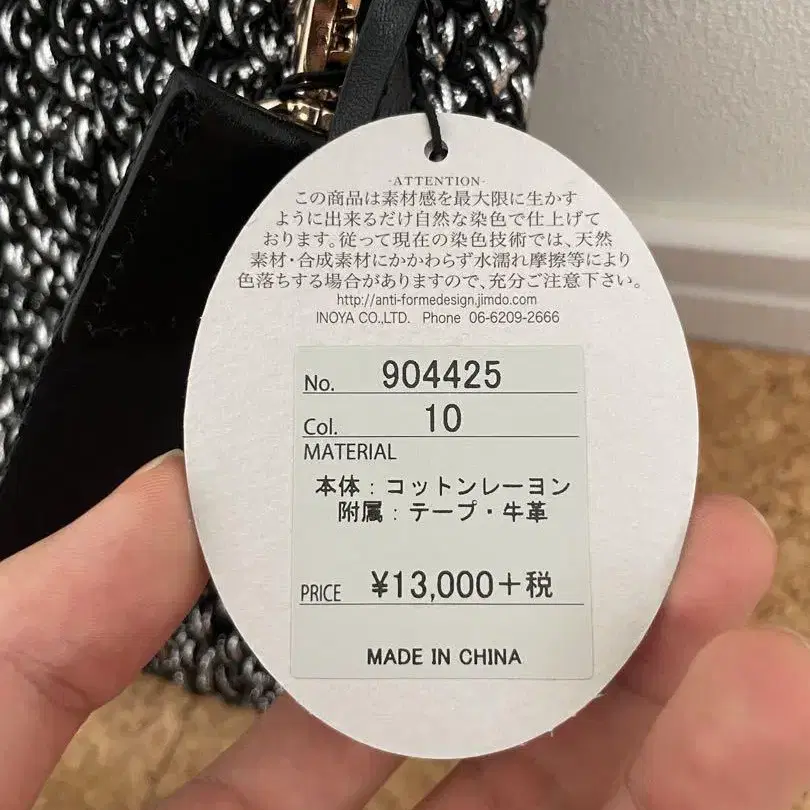 6번째 상품 이미지