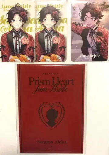 미에지 아키나 Prism Heart June Bride 세트