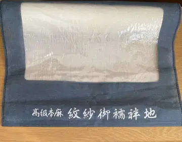순수 린넨 문양 사오리