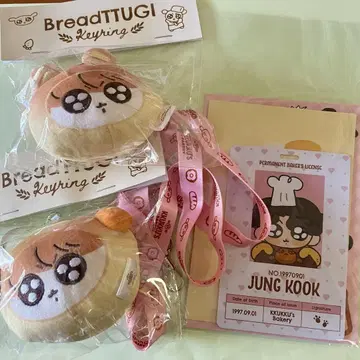 모크님 구크티 베이커리 빵 키링 ID 카드
