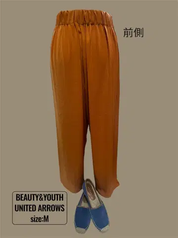 BEAUTY&YOUTH UNITED ARROWS 와이드 팬츠 M 사이즈