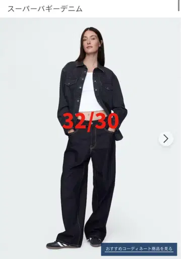 GAP 슈퍼 배기 데님 W32L30